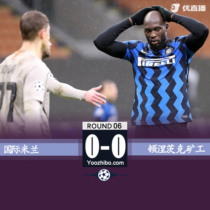 <a href=/gaoqingzuqiu/intermilan/ target=_blank class=infotextkey>国际米兰</a>0-0顿涅茨克矿工
