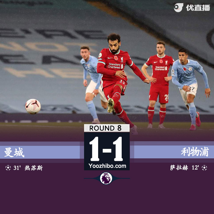 <a href=/gaoqingzuqiu/mancheng/ target=_blank class=infotextkey>曼城</a>1-1<a href=/gaoqingzuqiu/liverpool/ target=_blank class=infotextkey>利物浦</a>