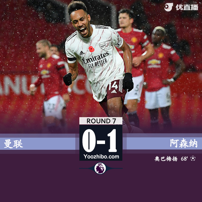 <a href=/gaoqingzuqiu/arsenal/ target=_blank class=infotextkey>阿森纳</a>客场1-0<a href=/gaoqingzuqiu/manlian/ target=_blank class=infotextkey>曼联</a>