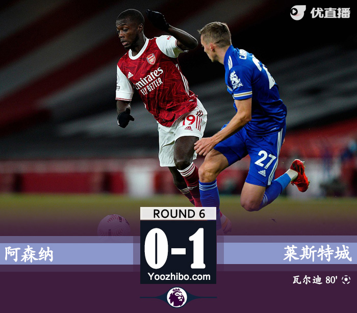 <a href=/gaoqingzuqiu/arsenal/ target=_blank class=infotextkey>阿森纳</a>0-1莱斯特城